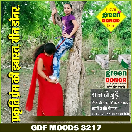GREEN DONOR TEAM INDIA