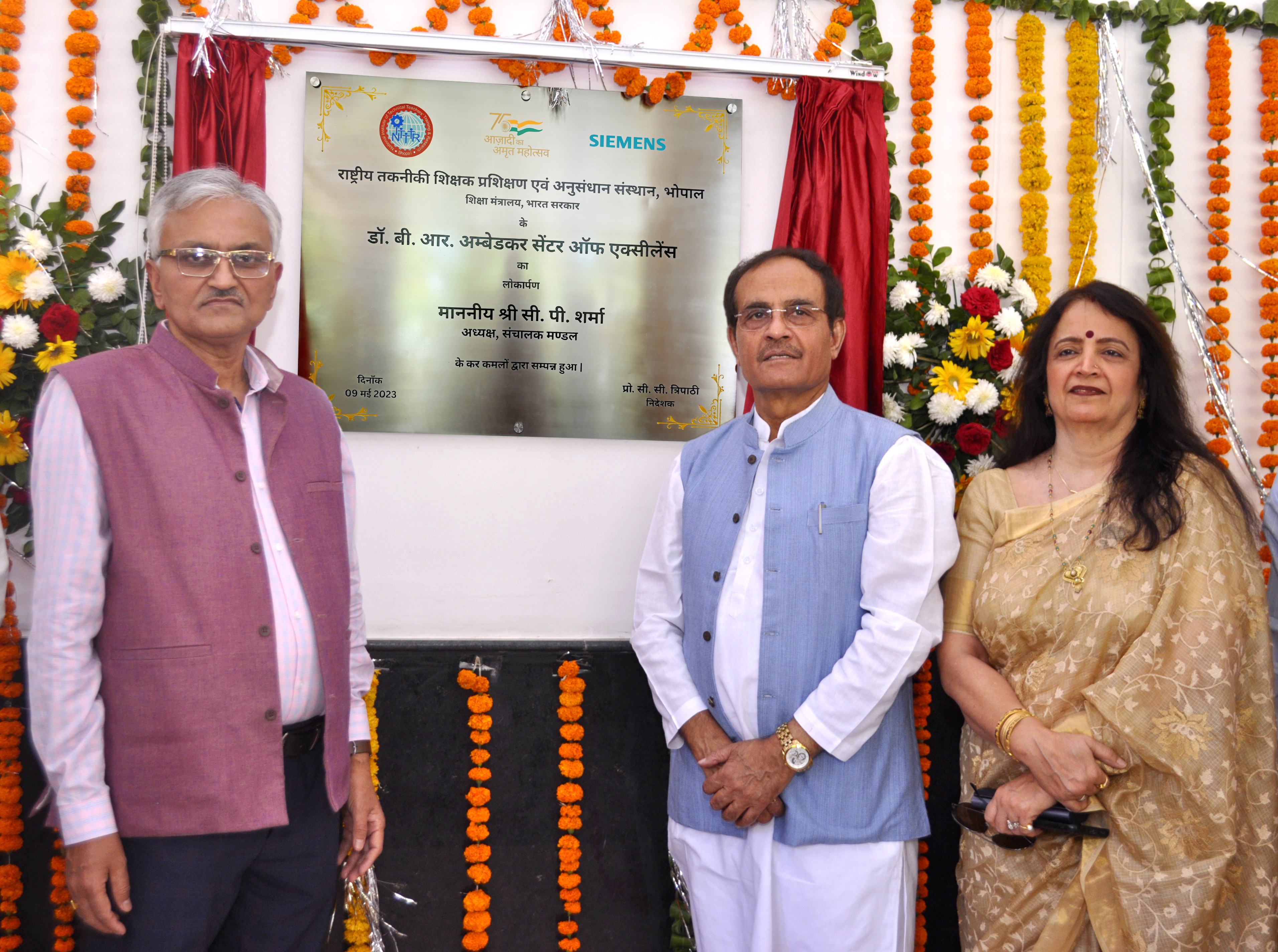Dr Ambedkar Center of Excellence at NITTTR Bhopal formally inaugurated.