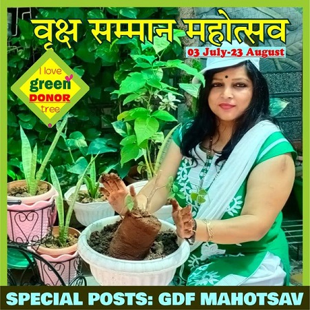 GREEN DONOR TEAM INDIA 
