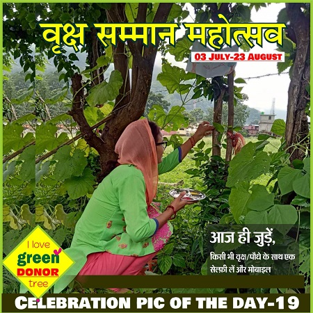 GREEN DONOR TEAM INDIA 