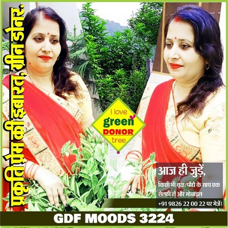 GREEN DONOR TEAM INDIA 