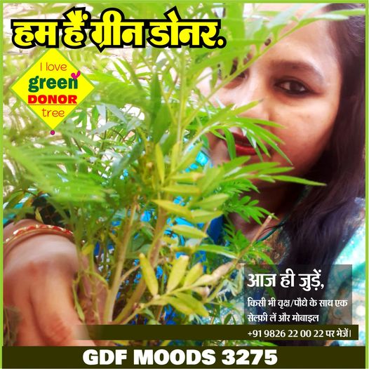 GREEN DONOR TEAM INDIA