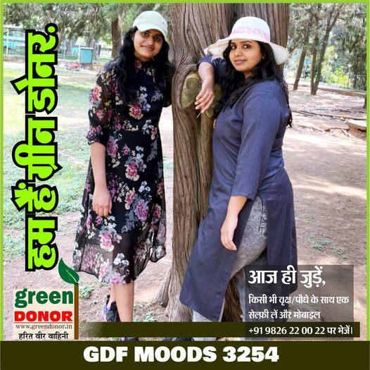 GREEN DONOR TEAM INDIA