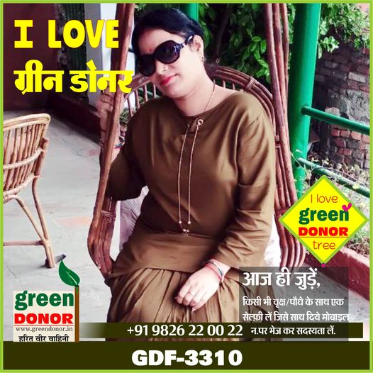 GREEN DONOR TEAM INDIA