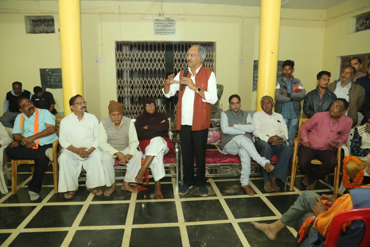 Mr Brijmohan held meeting in Sambalpur